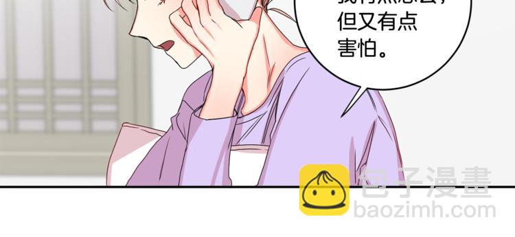 第11集 要去旅行吗19