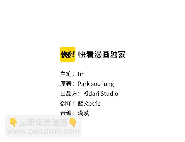 第11集 要去旅行吗2
