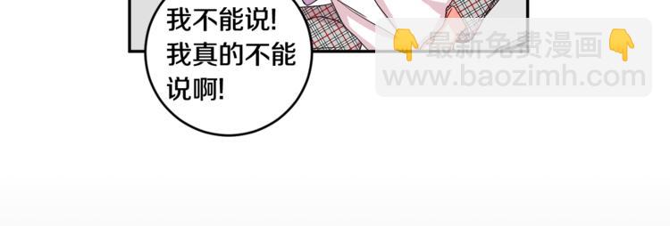 第11集 要去旅行吗23
