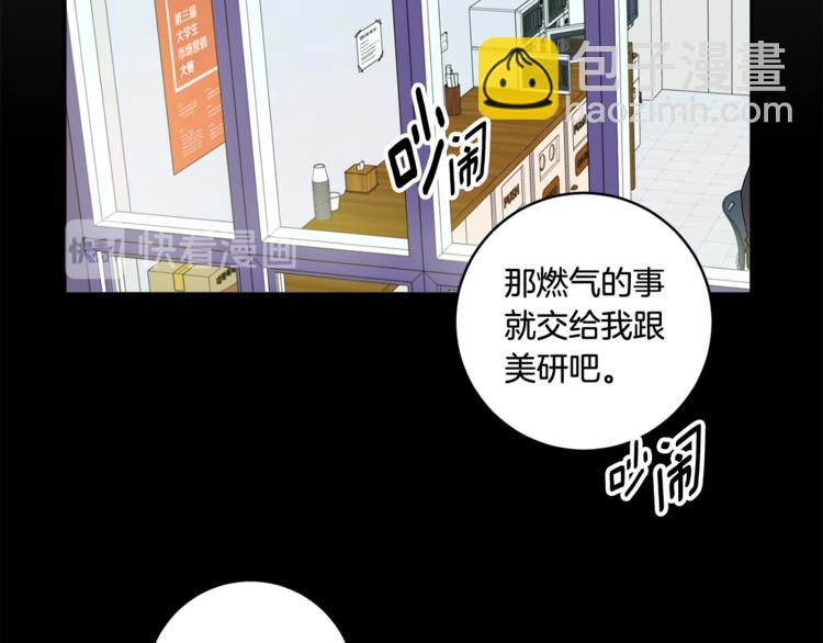 第11集 要去旅行吗26