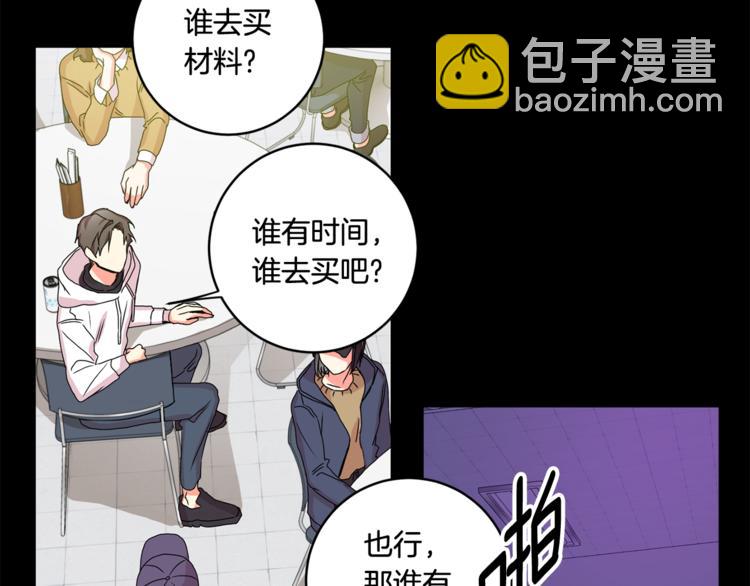 第11集 要去旅行吗27