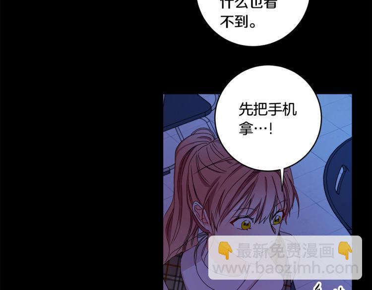 第11集 要去旅行吗30