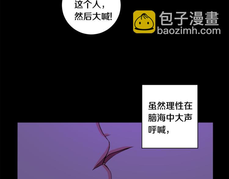 第11集 要去旅行吗36