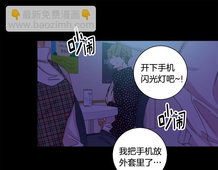 第11集 要去旅行吗39