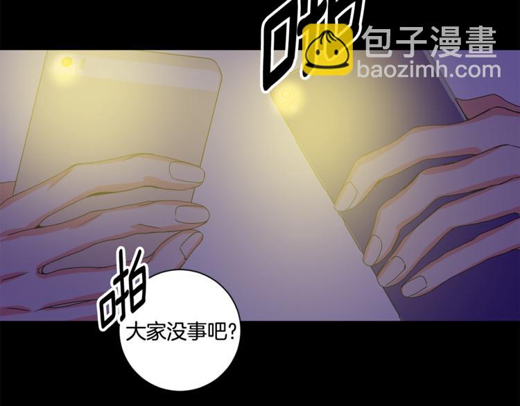 第11集 要去旅行吗42