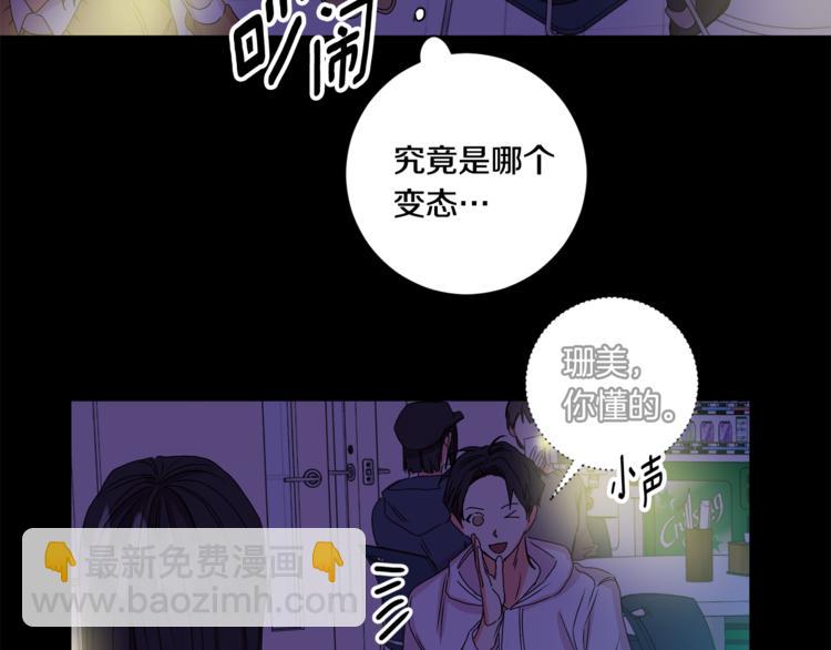 第11集 要去旅行吗47