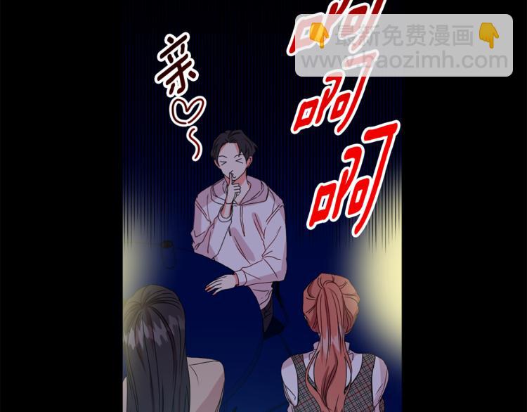 第11集 要去旅行吗49