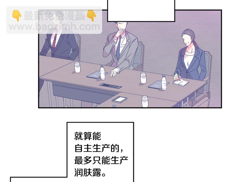 第11集 要去旅行吗5
