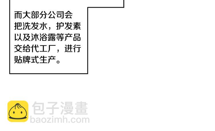 第11集 要去旅行吗6