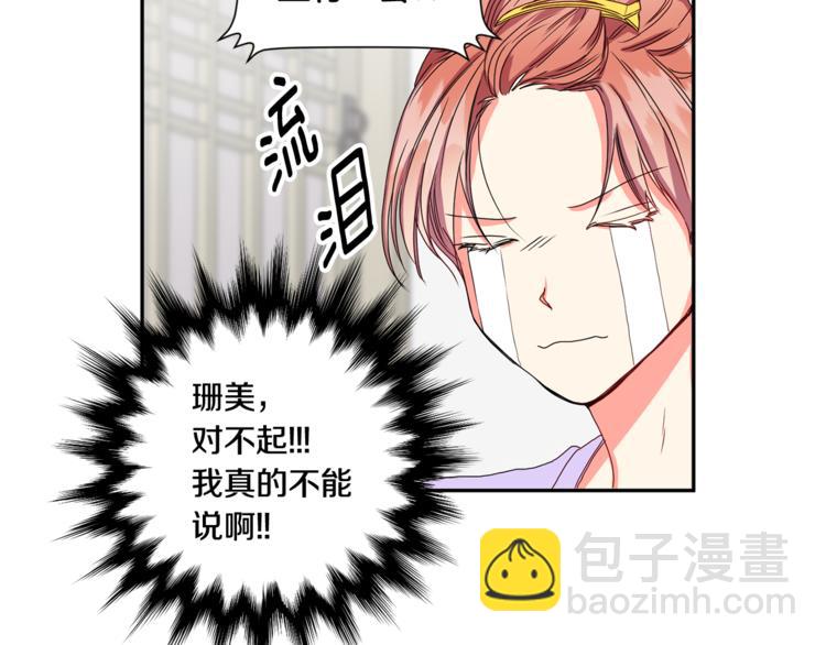 第11集 要去旅行吗60