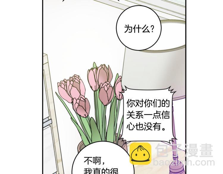 第11集 要去旅行吗64