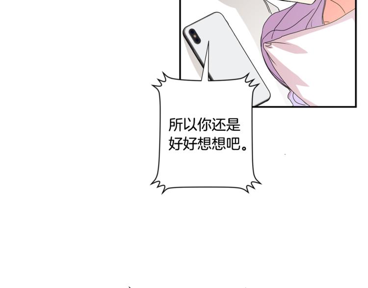 第11集 要去旅行吗71