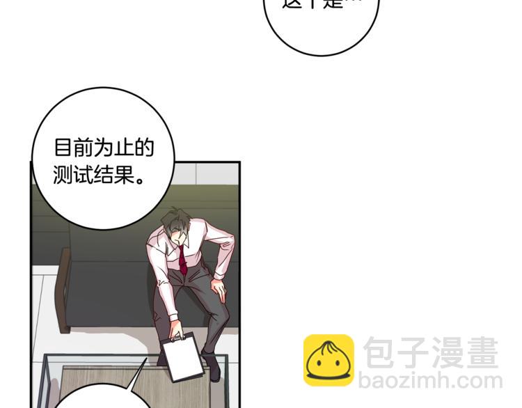 第11集 要去旅行吗74