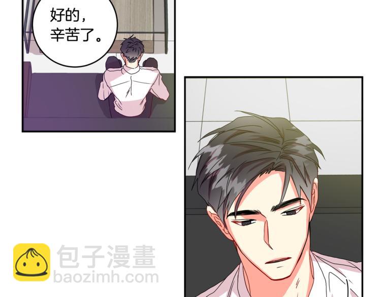 第11集 要去旅行吗75