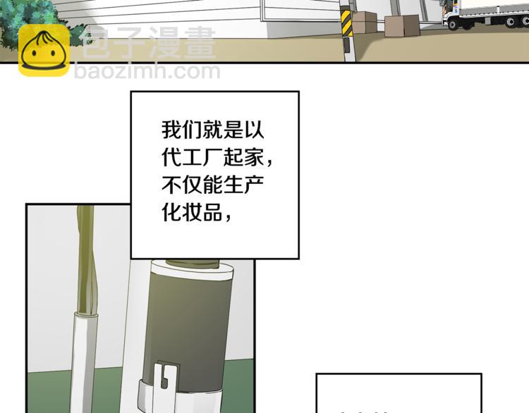 第11集 要去旅行吗8