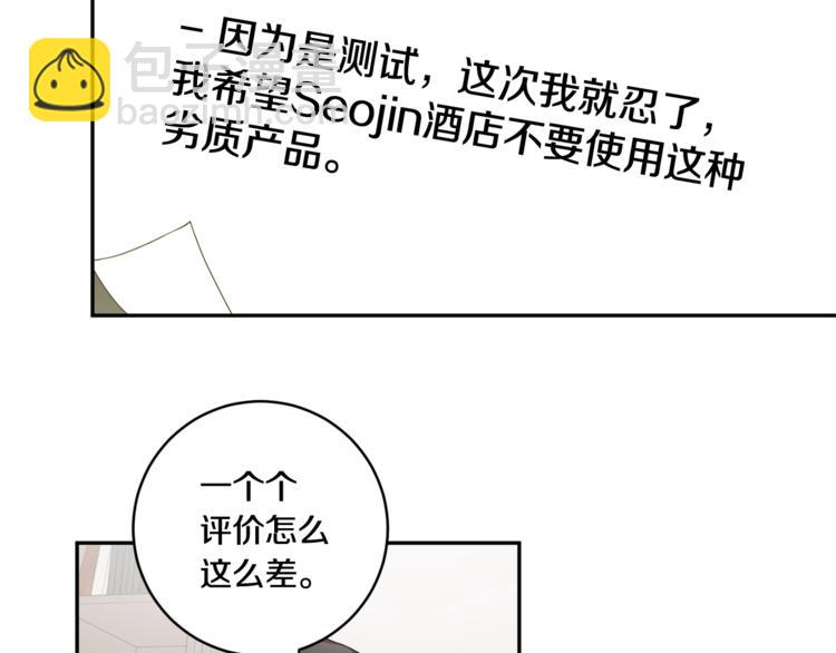 第11集 要去旅行吗83