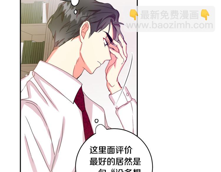 第11集 要去旅行吗84