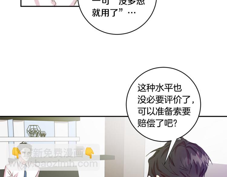 第11集 要去旅行吗85