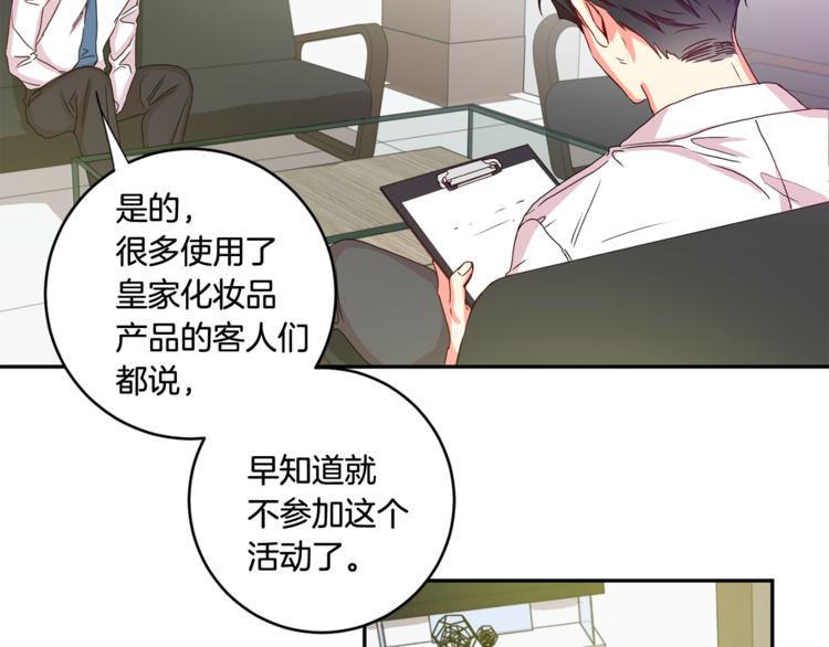 第11集 要去旅行吗86