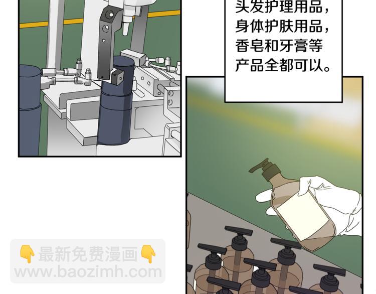 第11集 要去旅行吗9
