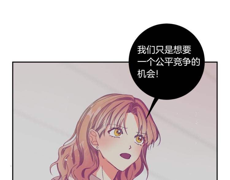 第11集 要去旅行吗93