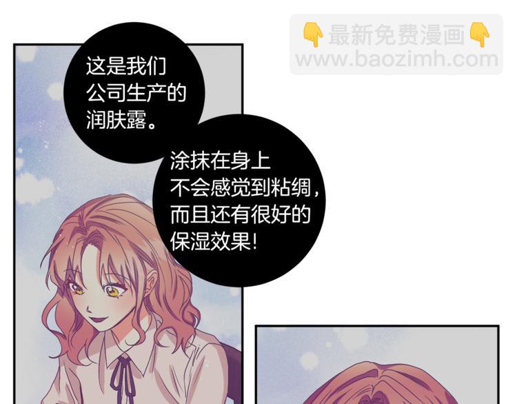 第11集 要去旅行吗95
