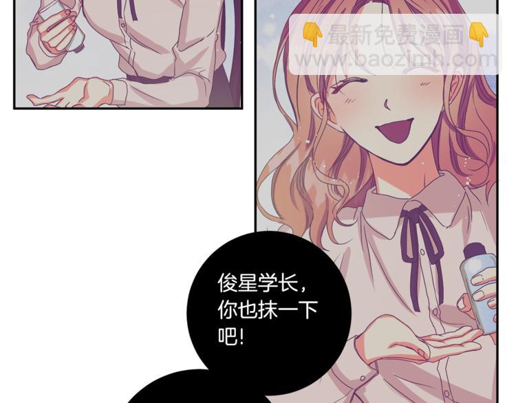 第11集 要去旅行吗96