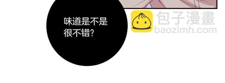 第11集 要去旅行吗97
