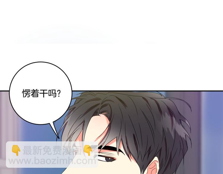 第12集 学长紧急呼叫101