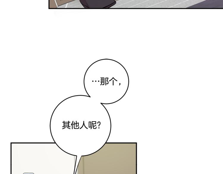 第12集 学长紧急呼叫108