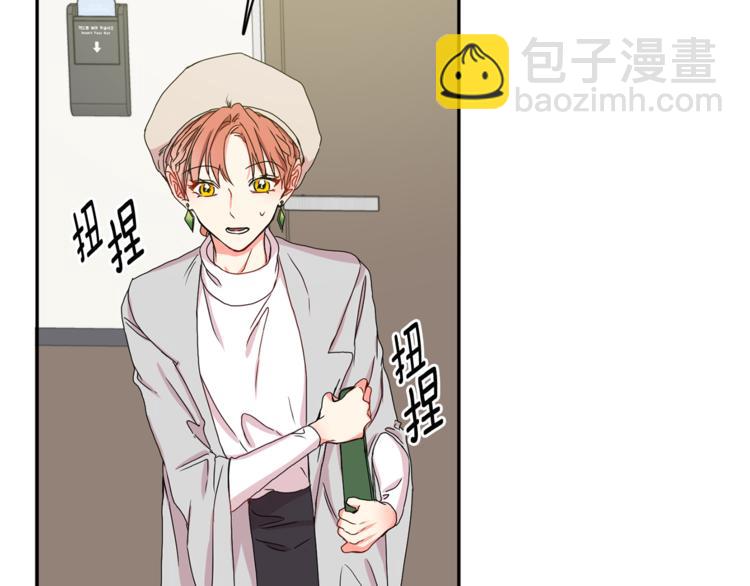 第12集 学长紧急呼叫109