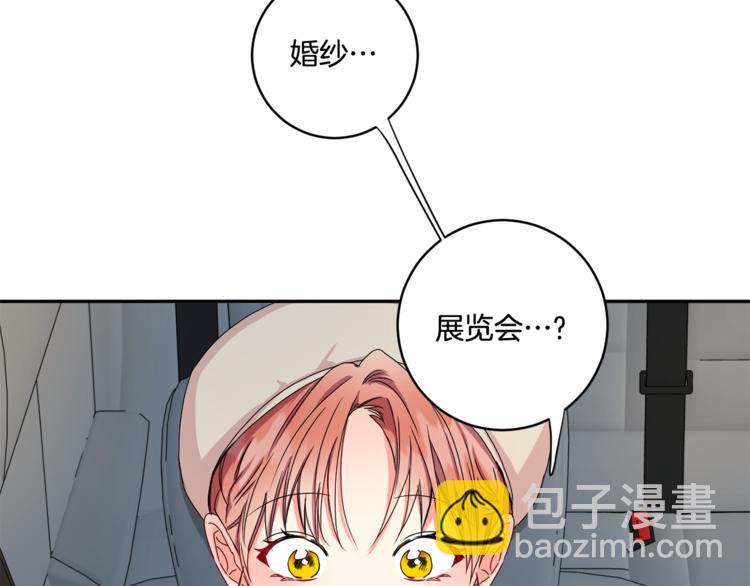 第12集 学长紧急呼叫11