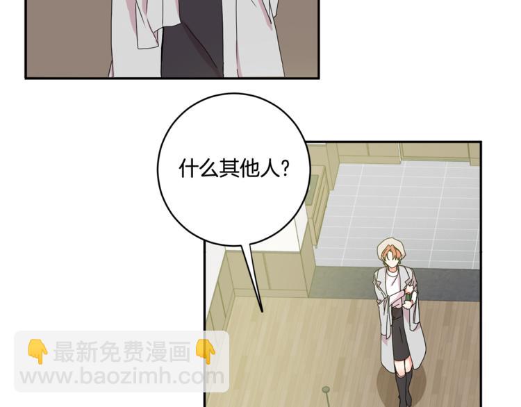 第12集 学长紧急呼叫110