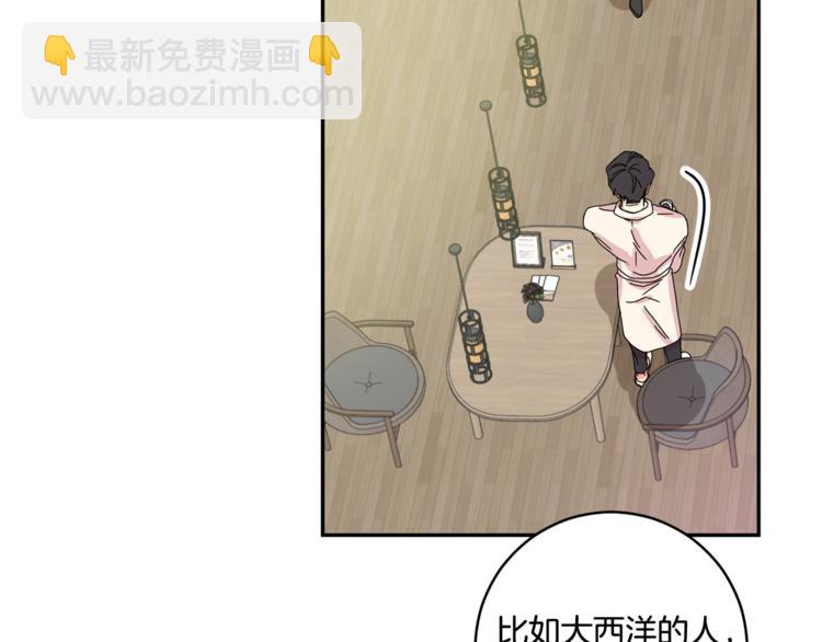 第12集 学长紧急呼叫111
