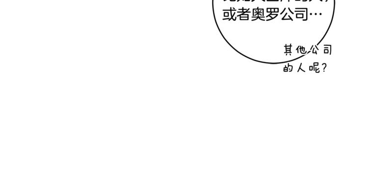 第12集 学长紧急呼叫112