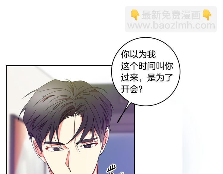 第12集 学长紧急呼叫113