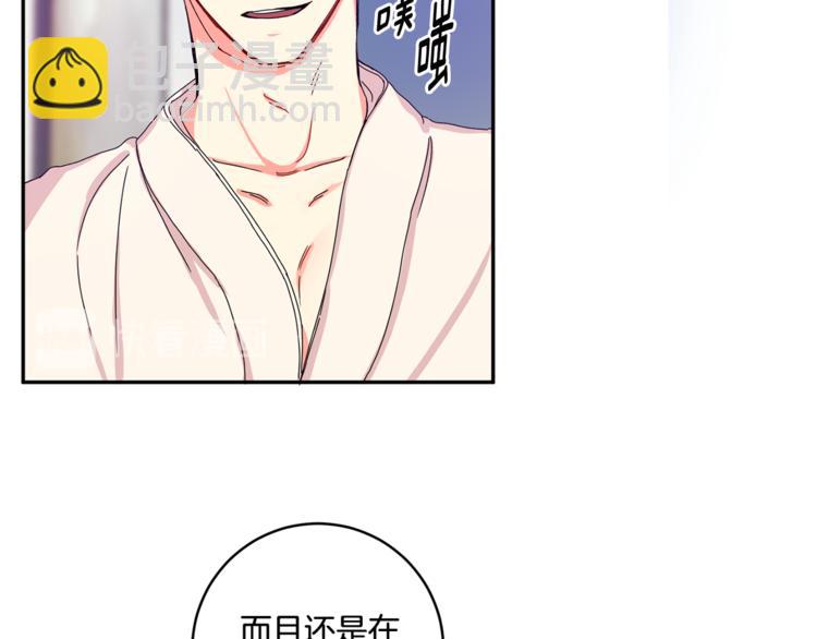 第12集 学长紧急呼叫114