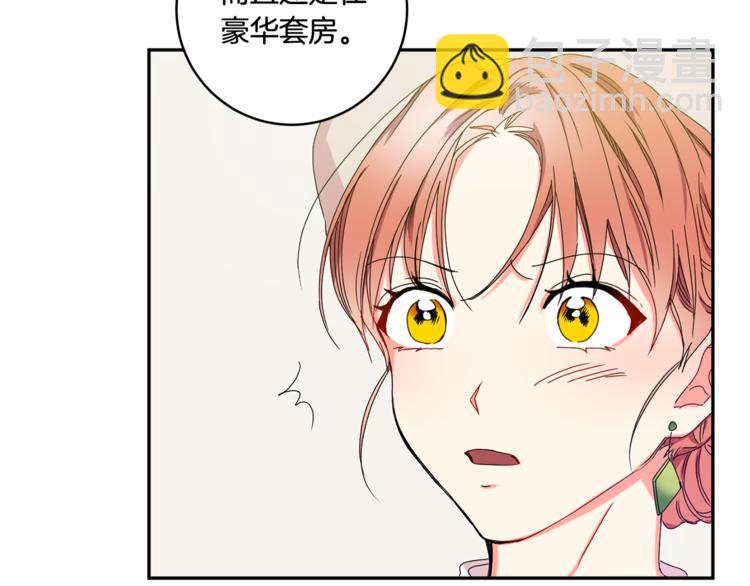 第12集 学长紧急呼叫115