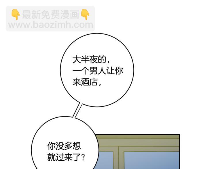 第12集 学长紧急呼叫118