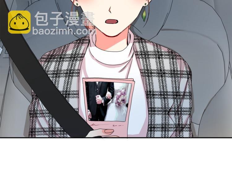第12集 学长紧急呼叫12