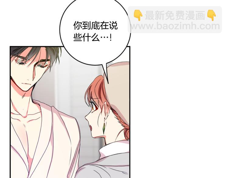 第12集 学长紧急呼叫121