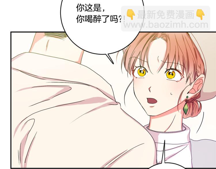 第12集 学长紧急呼叫123
