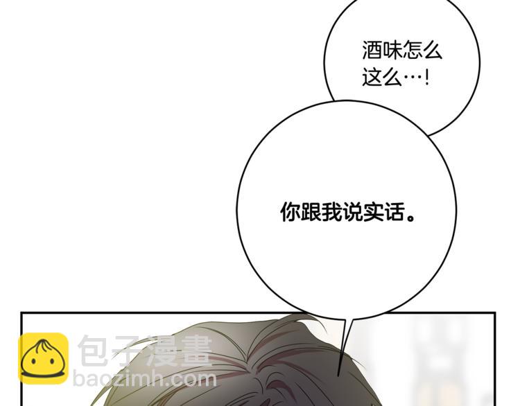第12集 学长紧急呼叫124