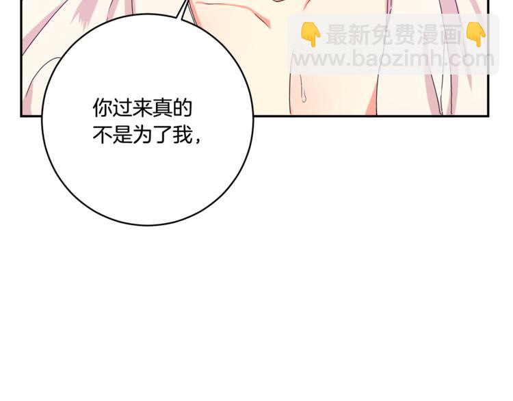 第12集 学长紧急呼叫126