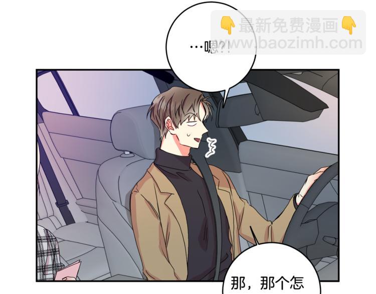 第12集 学长紧急呼叫13