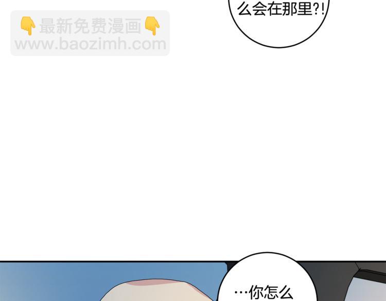 第12集 学长紧急呼叫14