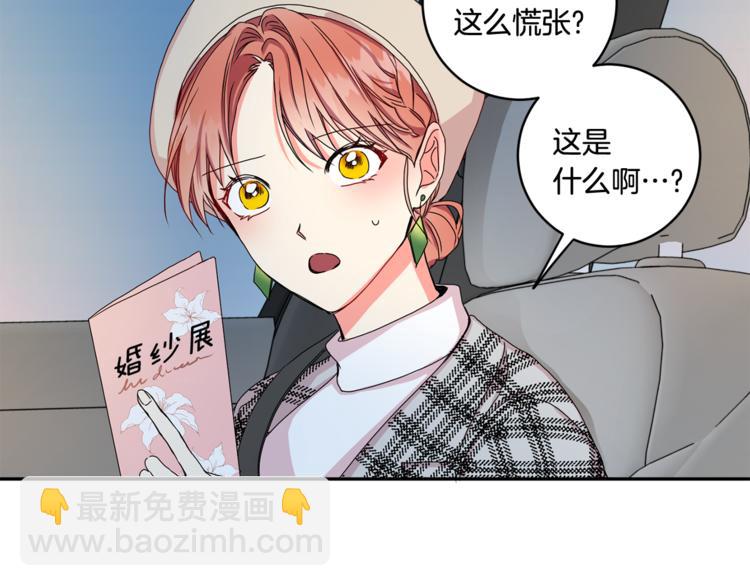 第12集 学长紧急呼叫15