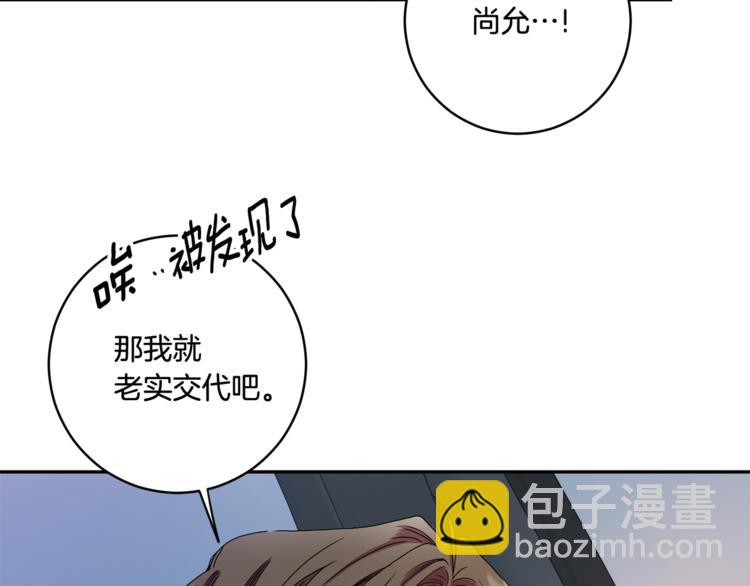 第12集 学长紧急呼叫17