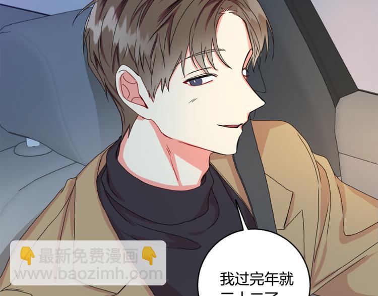 第12集 学长紧急呼叫18