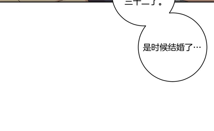 第12集 学长紧急呼叫19